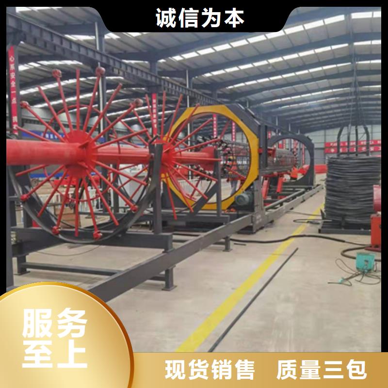 绕筋机钢筋弯曲中心核心技术