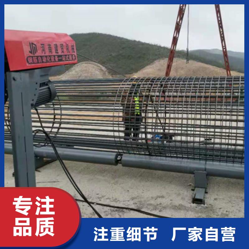 五指山市钢筋笼卷笼机品质保证