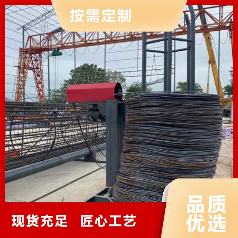 绕筋机钢筋锯床源头把关放心选购