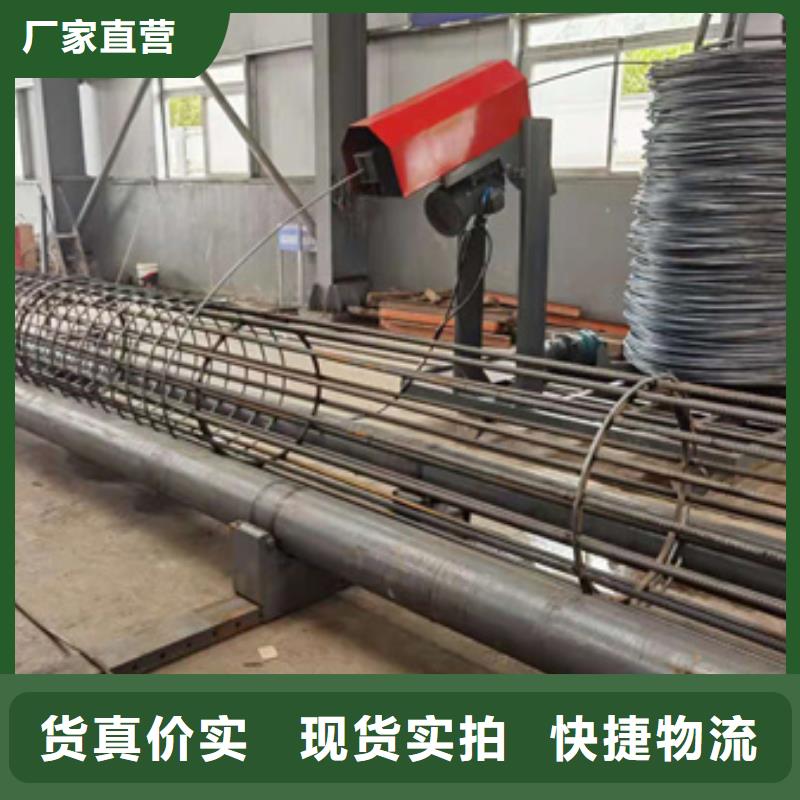 钢筋笼自动成型机操作视频河南建贸