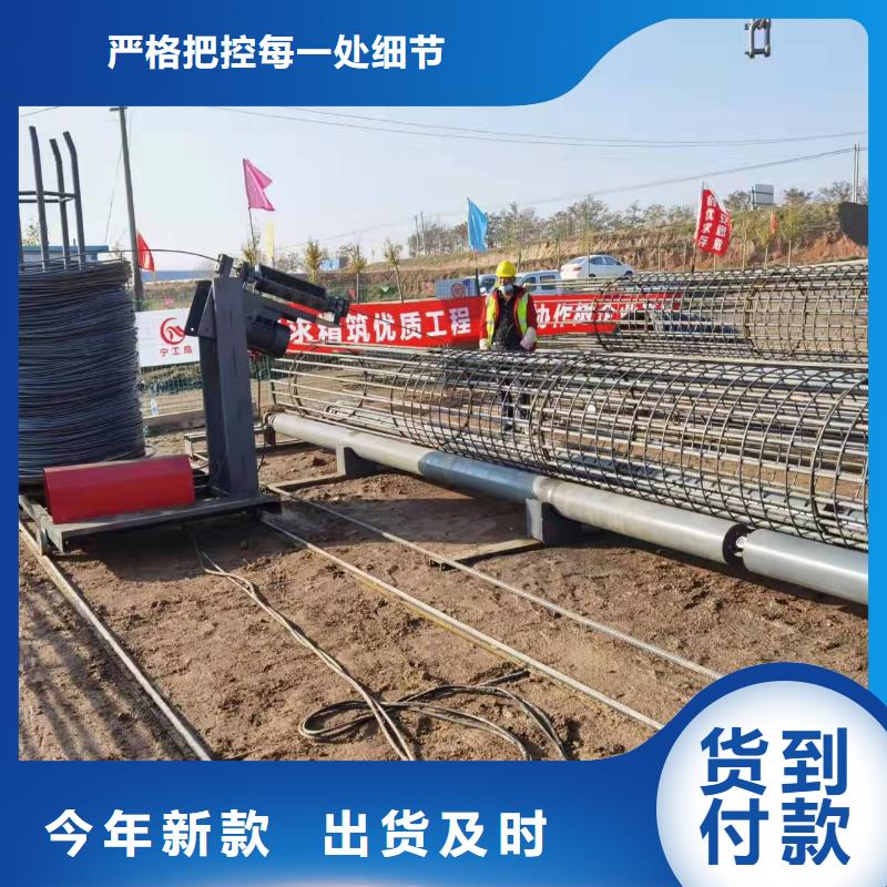 【双筋钢筋笼绕筋机】量身打造