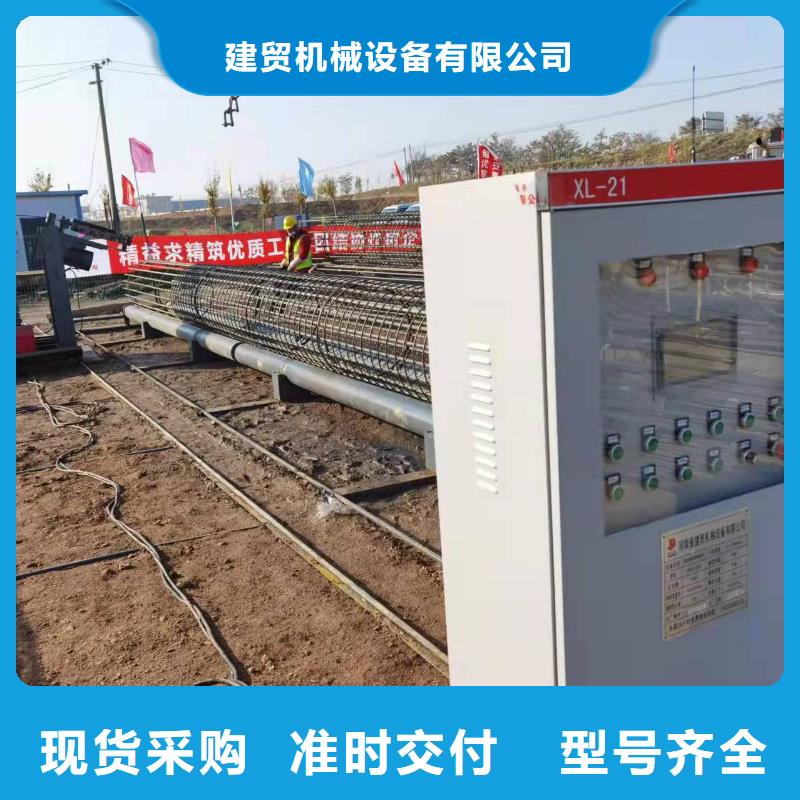 数控钢筋笼滚笼机合作共赢
