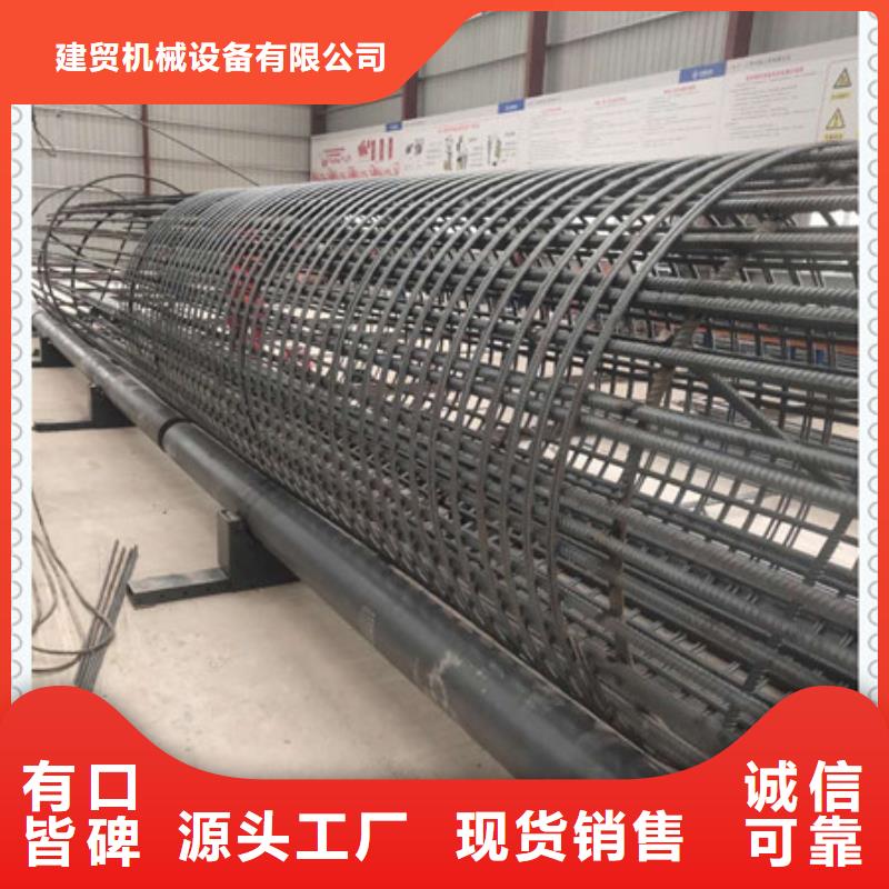 钢筋笼绕筋机
价格低出货快