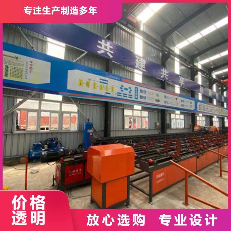 钢筋整捆锯切机加工厂家