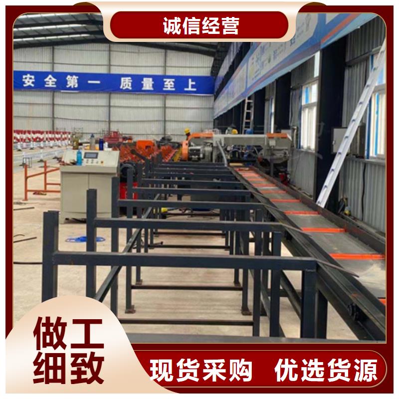 双机头钢筋弯曲中心定义及分类