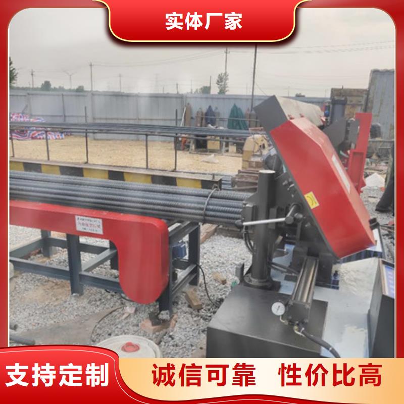 成捆锯钢筋锯床锯条供应