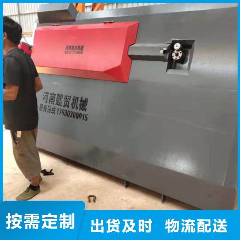 供应批发钢筋调直弯箍切断一体机-保质