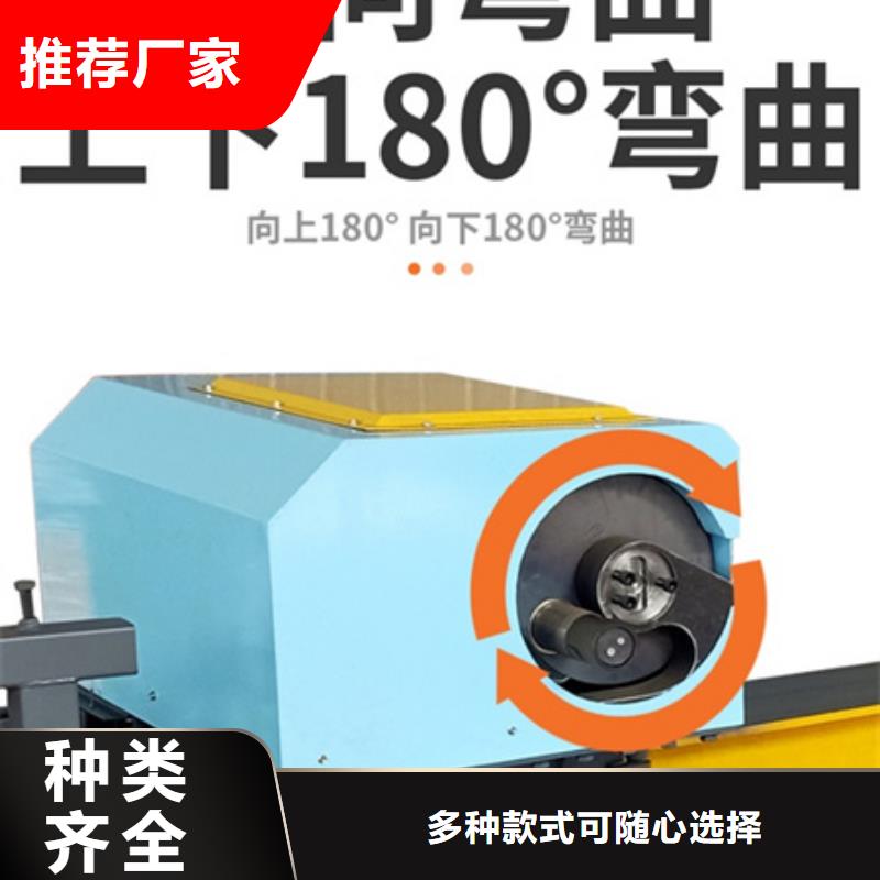 数控钢筋弯箍机定做厂家