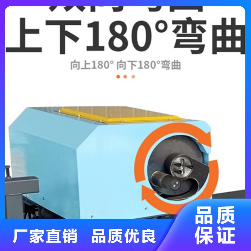 批发五机头弯箍机多少钱一台_诚信企业