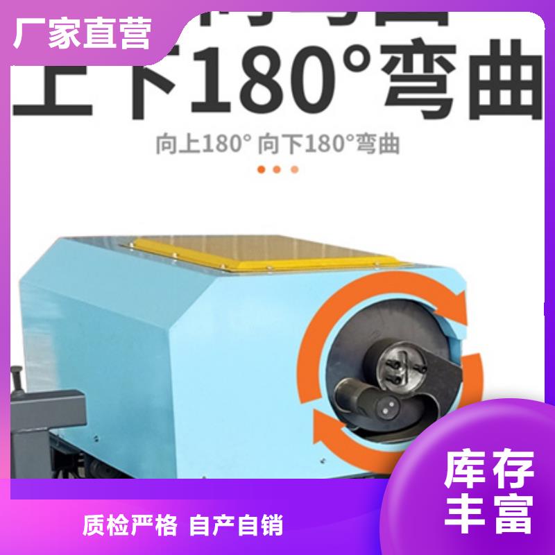数控钢筋弯曲中心优惠报价