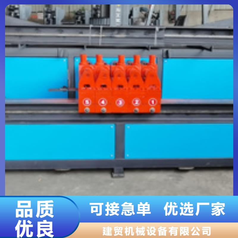 全自动钢筋弯曲中心【详细视频操作】