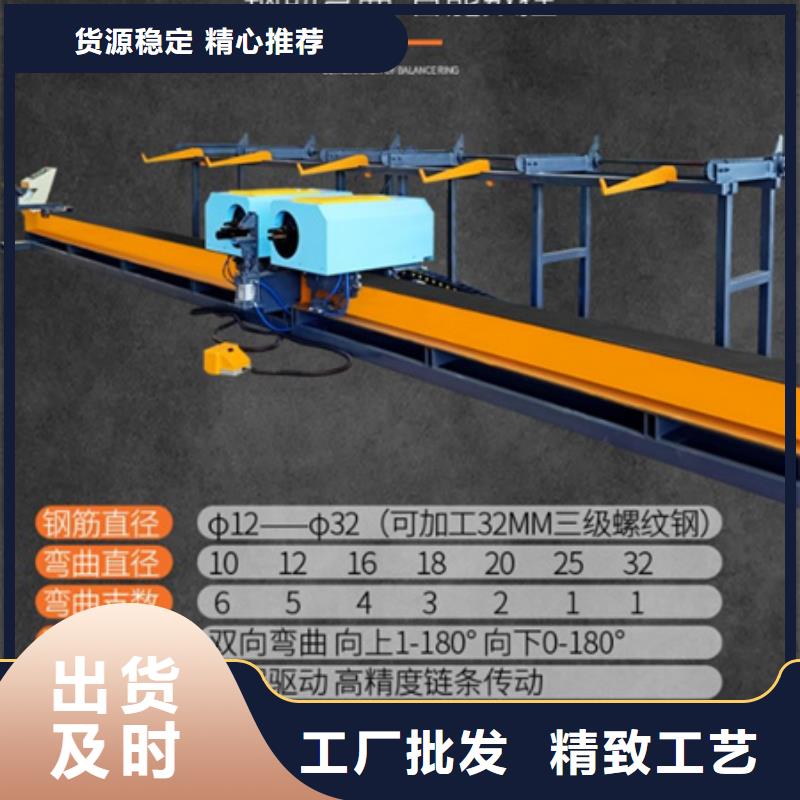 选购两机头钢筋弯曲中心可按需定制