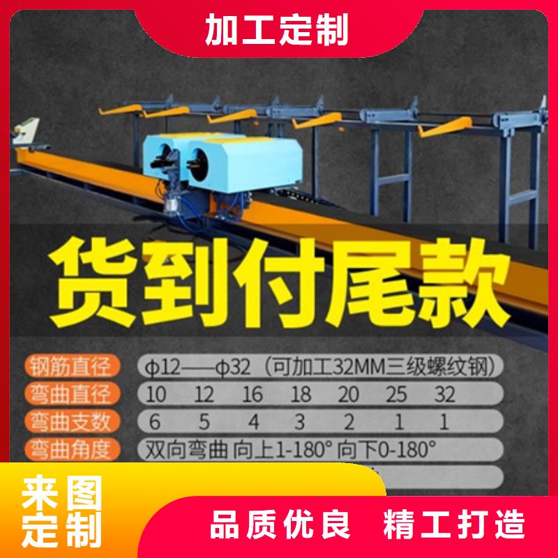 数控钢筋调直弯箍机定做_建贸机械设备有限公司
