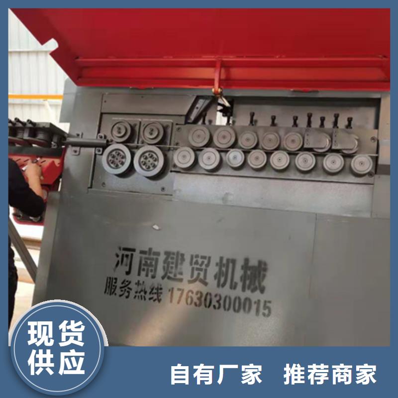 选购两机头钢筋弯曲中心可按需定制