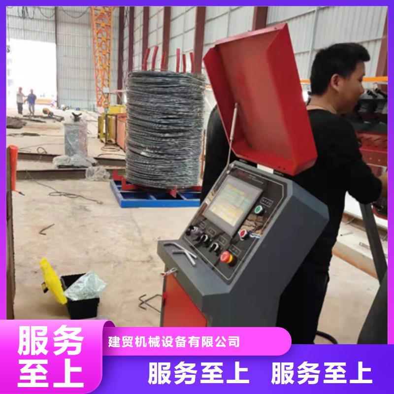 供应立式钢筋弯曲中心_品牌厂家