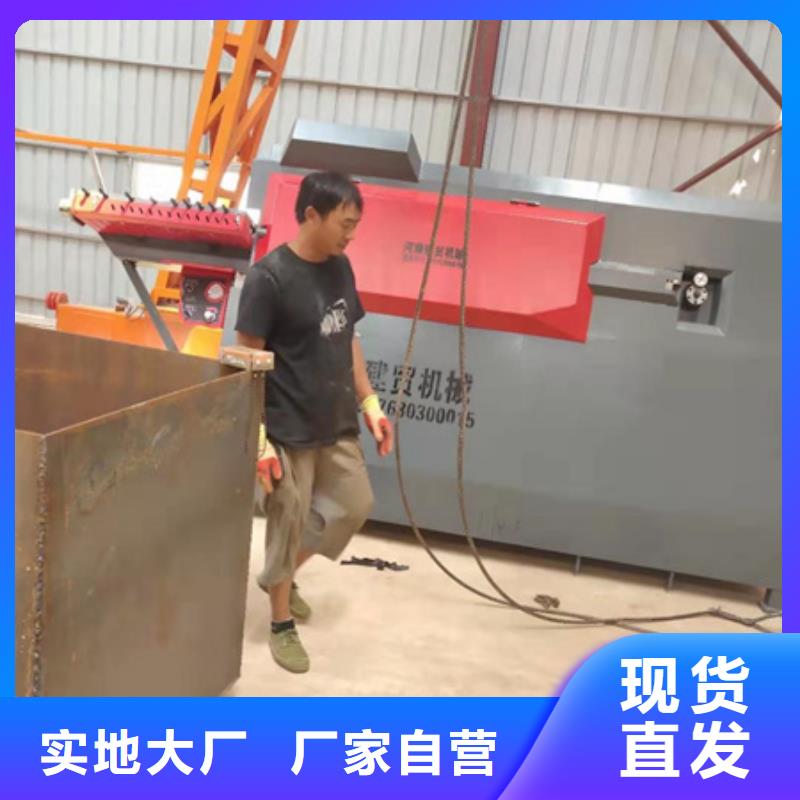
32钢筋弯曲中心找建贸机械设备有限公司
