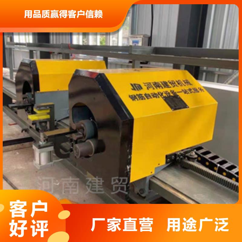 全自动钢筋五机头弯箍机品牌-报价_建贸机械设备有限公司

