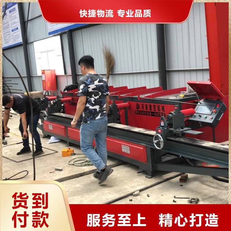 发货及时的全自动钢筋弯曲中心供货商