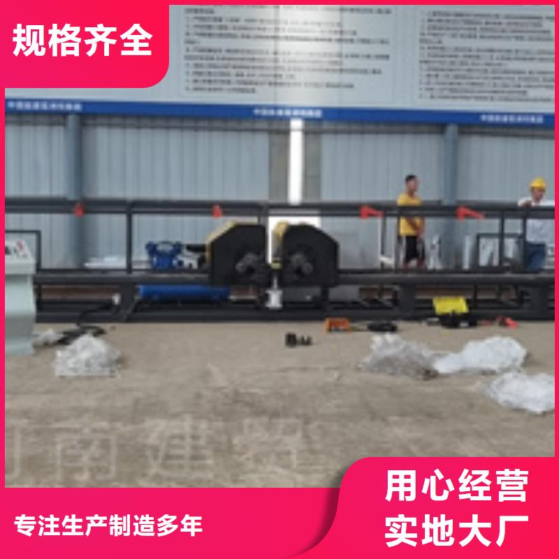 #钢筋弯曲中心#厂家现货