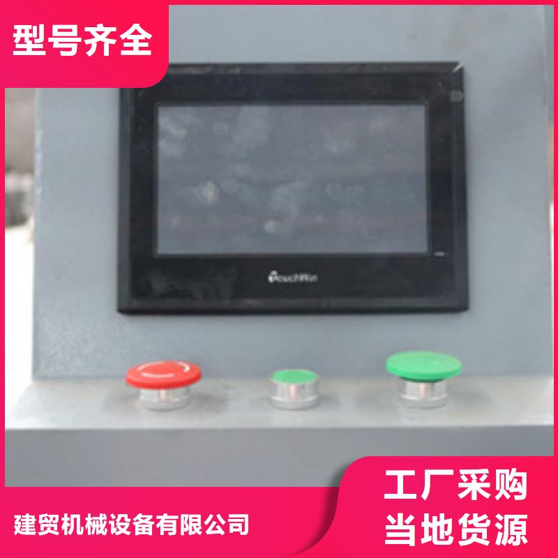 隧道支护机械厂家质量有保障