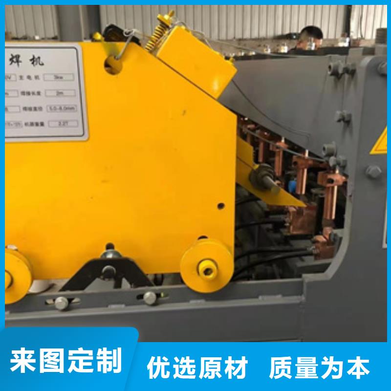 网片焊机实体生产厂家