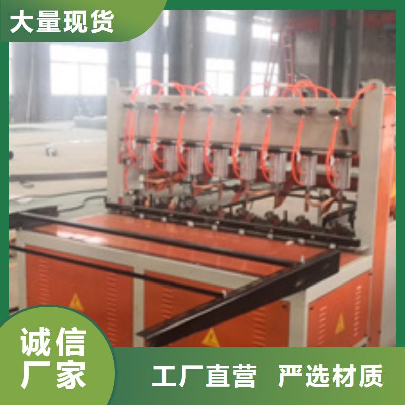 有现货的小导管冲孔机厂家