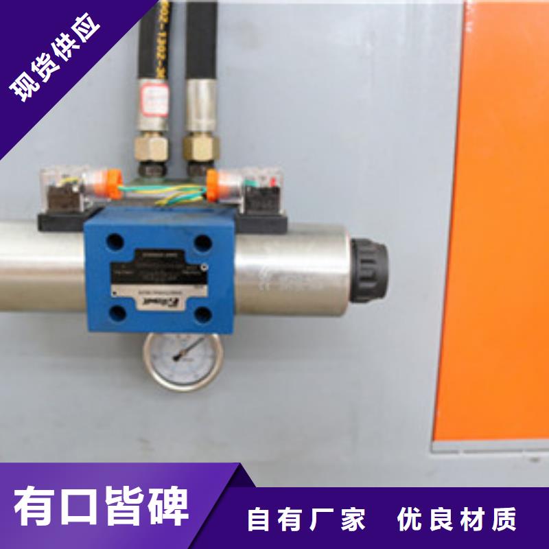隧道支护机械厂家质量有保障