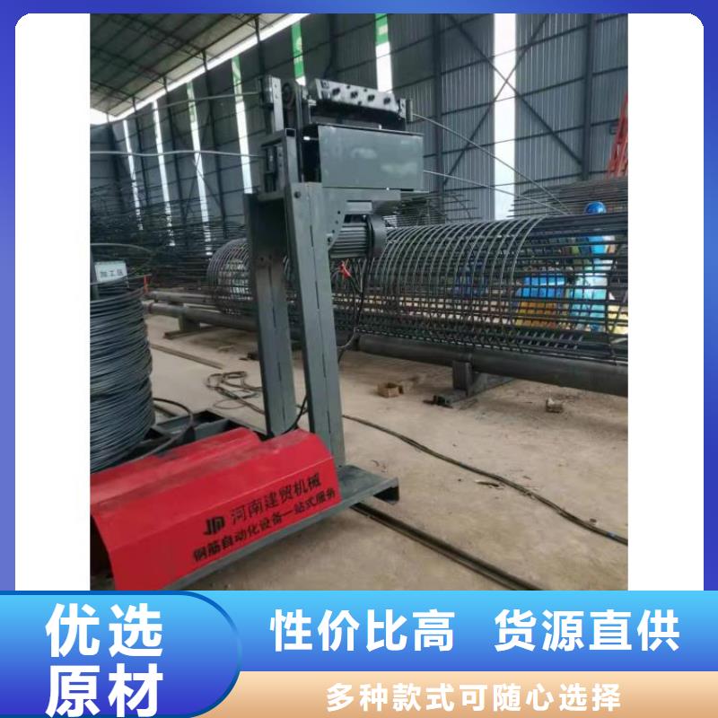 数控钢筋笼滚焊机、数控钢筋笼滚焊机供应商