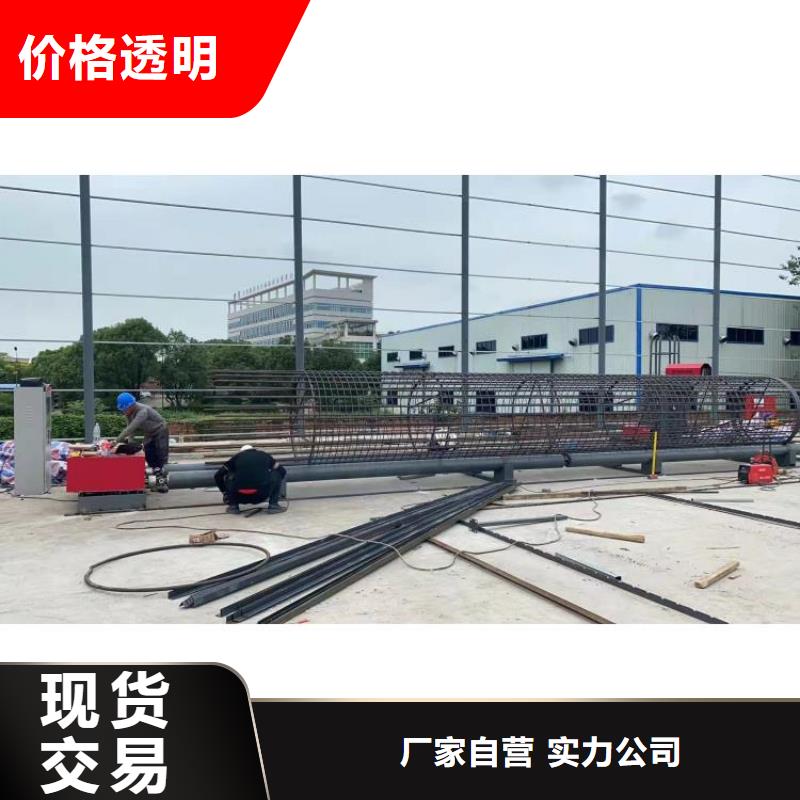 2025厂家直销##钢筋笼盘丝机##价格合理