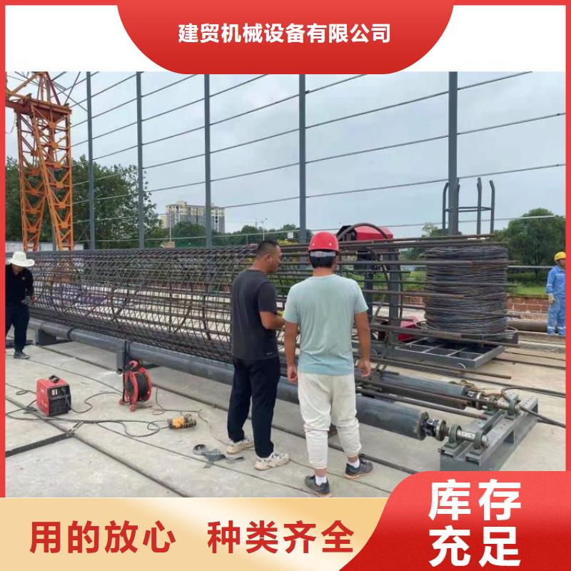 全自动钢筋笼绕笼机厂家在什么位置