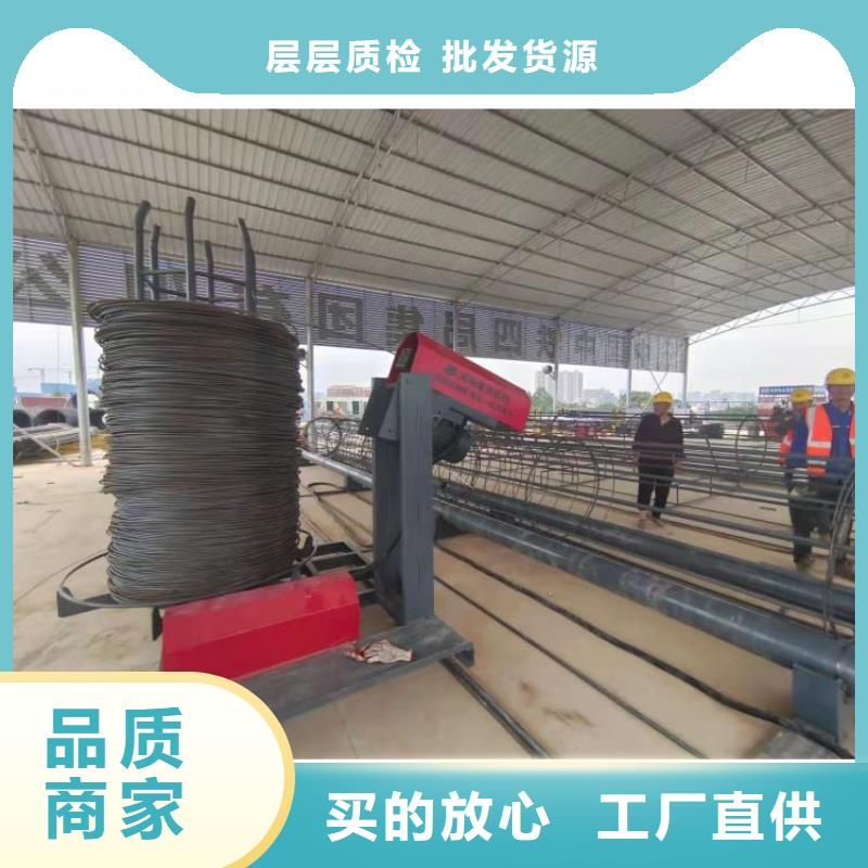 【钢筋笼滚笼机钢筋锯床专业信赖厂家】
