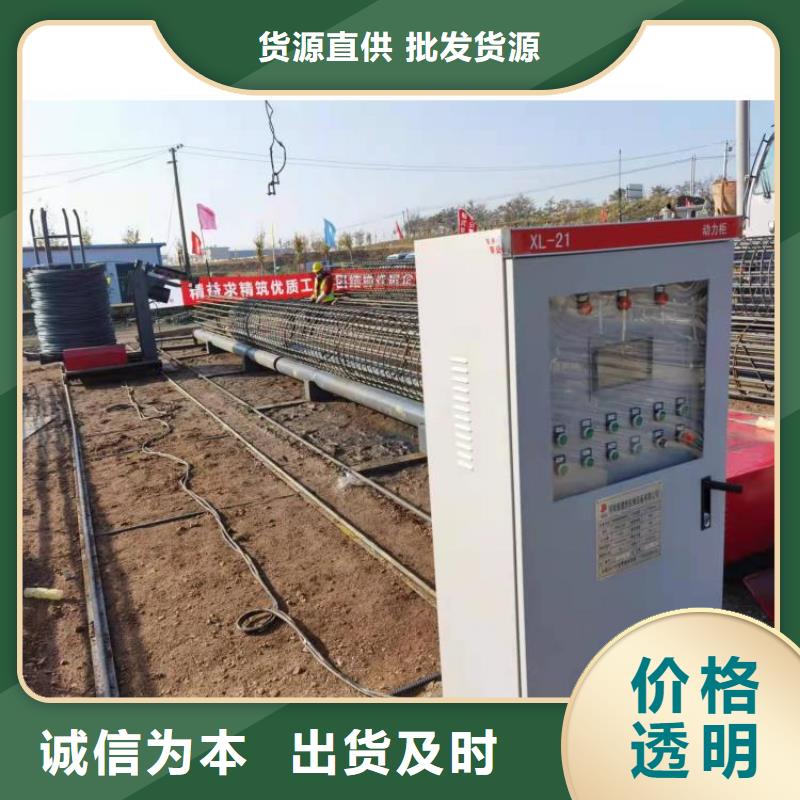 数控全自动钢筋笼成型机-踏踏实实做产品
