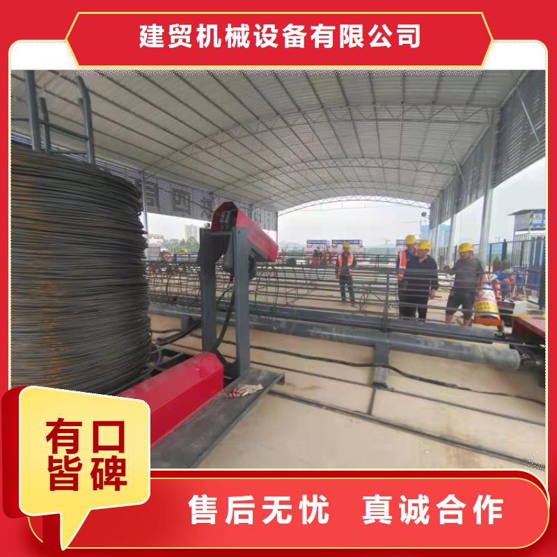 全自动钢筋笼绕笼机厂家在什么位置