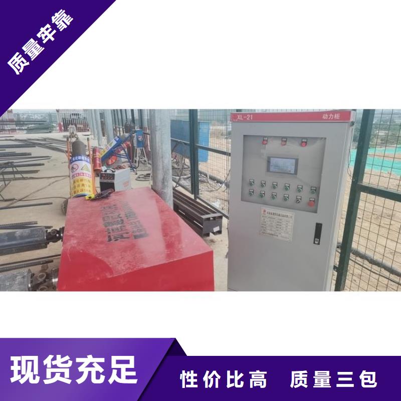 钢筋笼滚焊机本地供货商