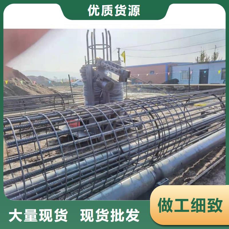 数控全自动钢筋笼滚笼机厂家直销-建贸机械设备有限公司
