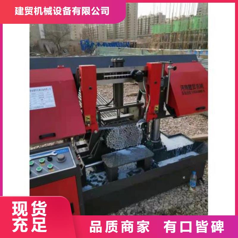 专业销售数控钢筋锯切线质量有保证