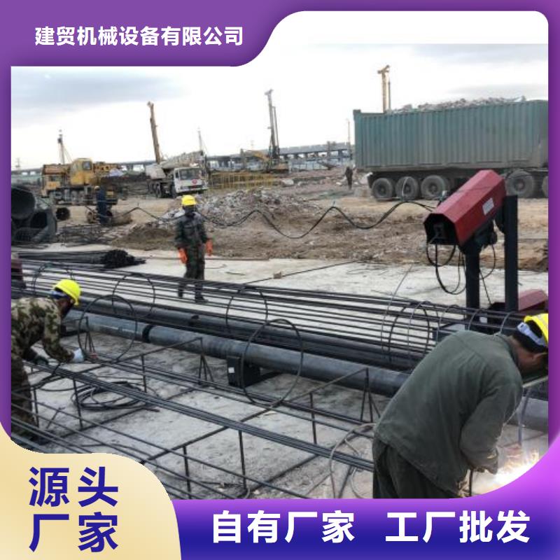 生产线全自动钢筋笼滚焊机厂家直销