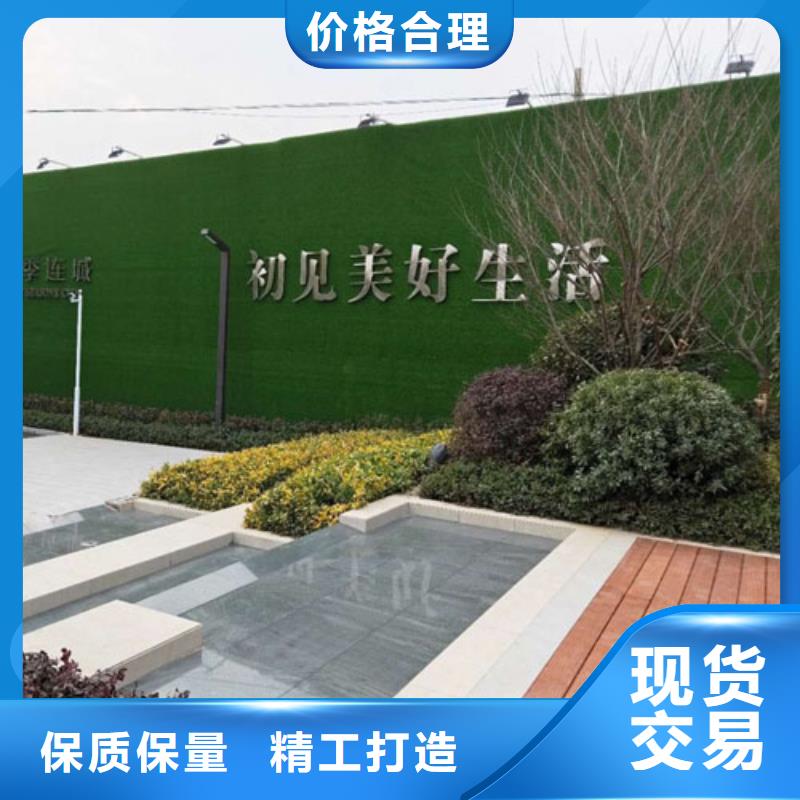 人造草坪围挡施工——湘西——厂家加工成品