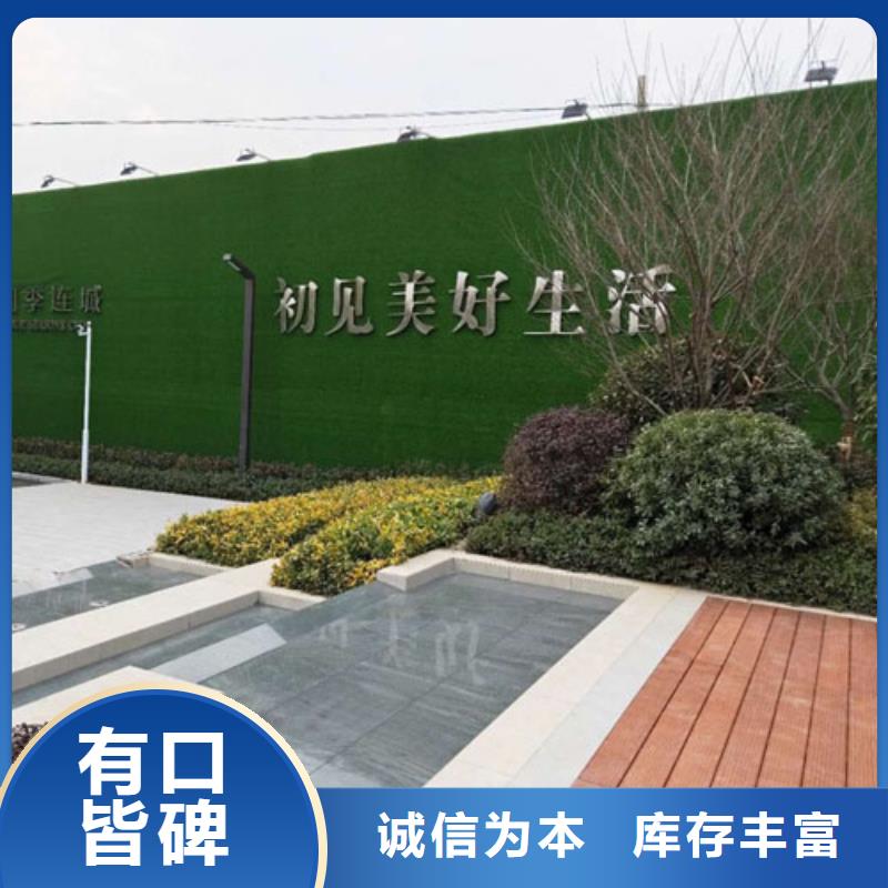 工地围挡人造草坪——兰考县——每平方报价