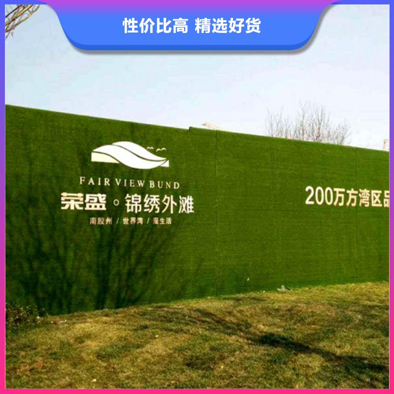 围挡草皮生产厂家质量可靠