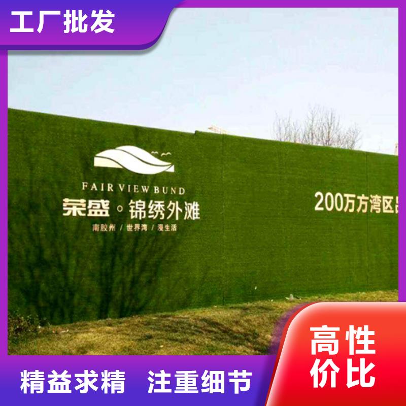 围挡草坪人工草坪围挡好产品价格低