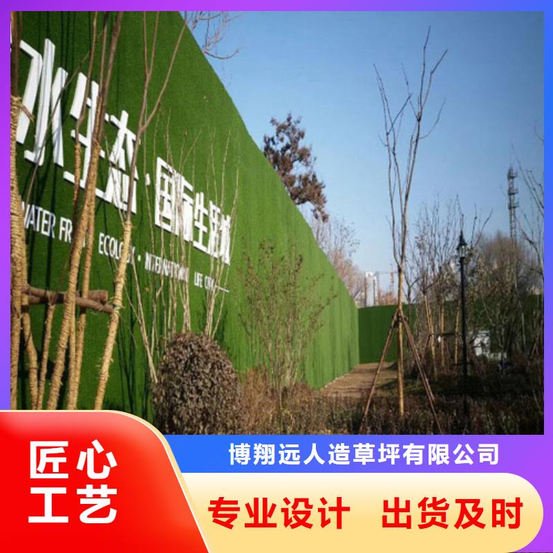 人造草皮工程围挡（唐县）用途用法
