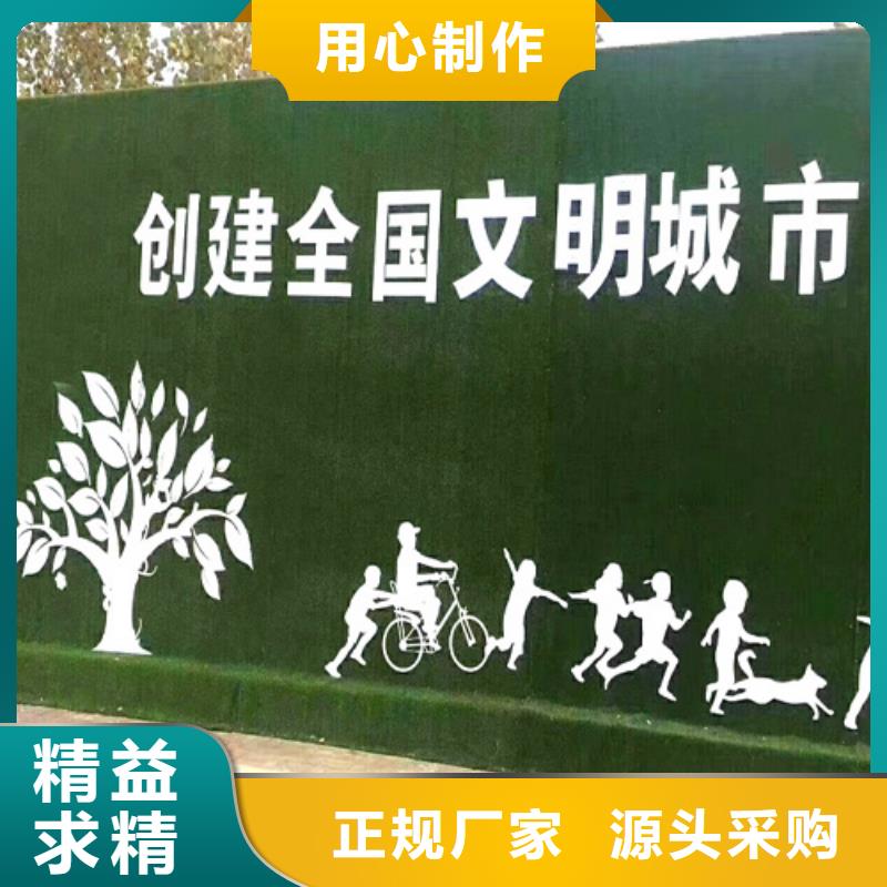 建筑工地施工围挡草皮厂家质量上乘