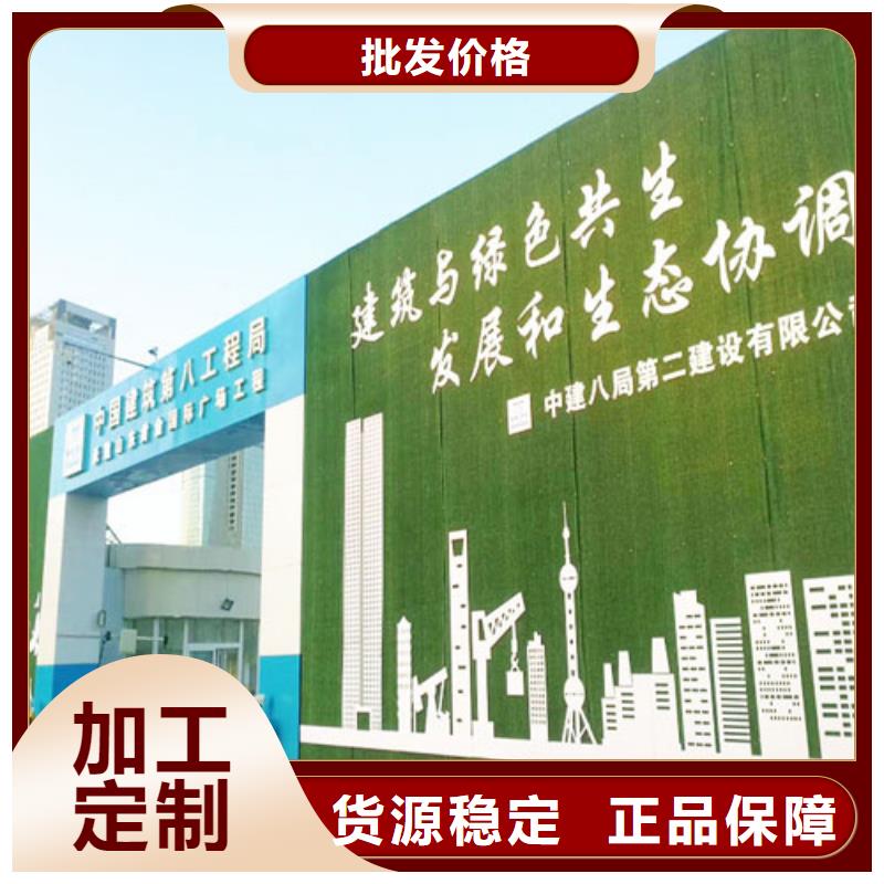 围挡草坪厂家货源