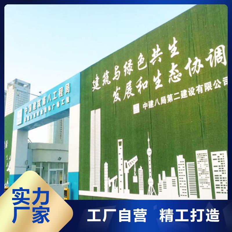 围挡草皮厂家批发单价