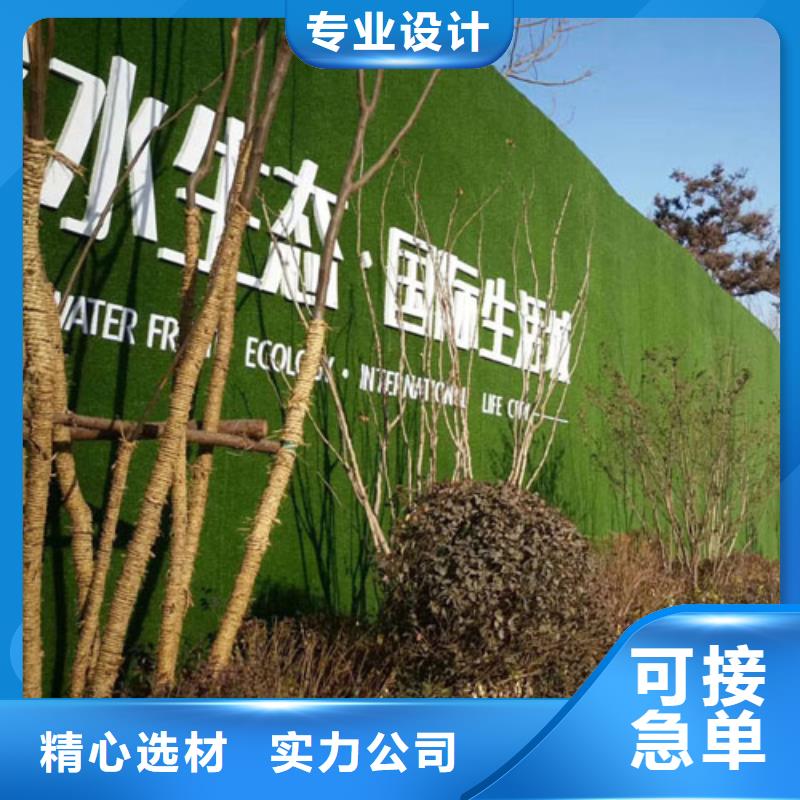 假草皮围挡生产厂家绿色环保