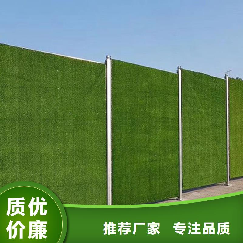 草坪围挡人工草坪围挡厂家十分靠谱