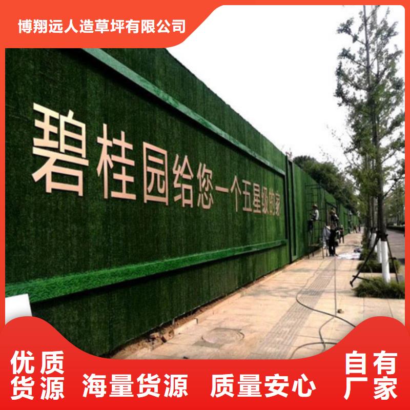 仿真绿植围挡优质大型生产厂家