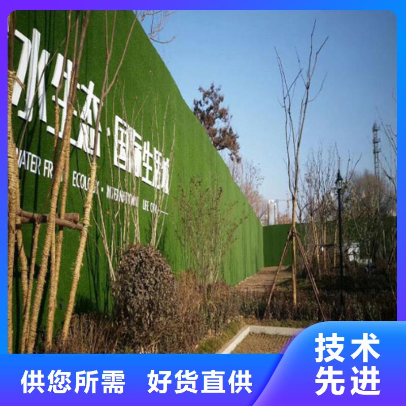 人造草坪工程围挡厂家那里有
