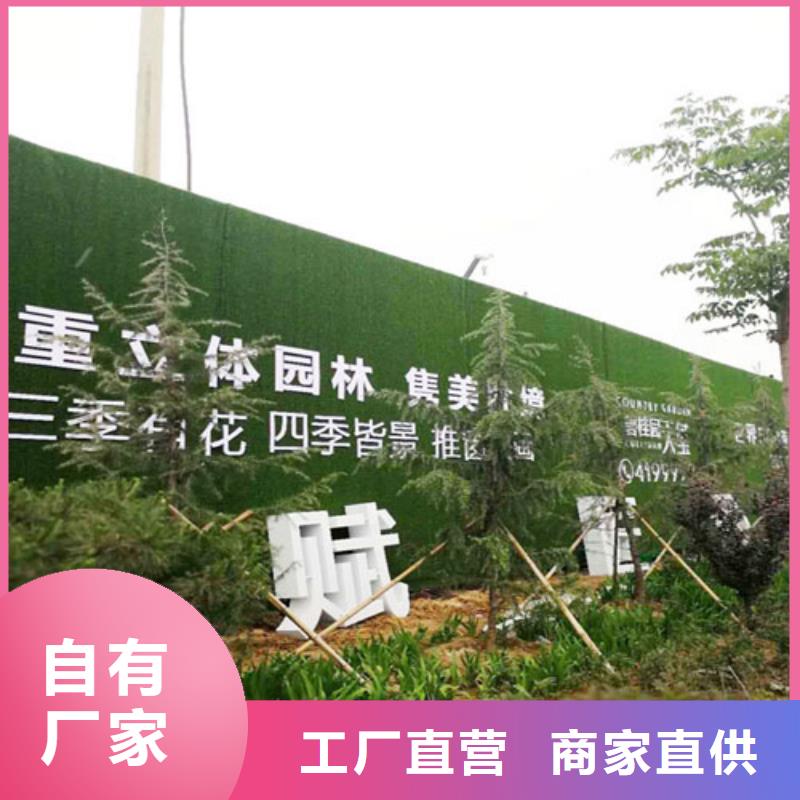 仿真草坪围挡生产厂家在线报价